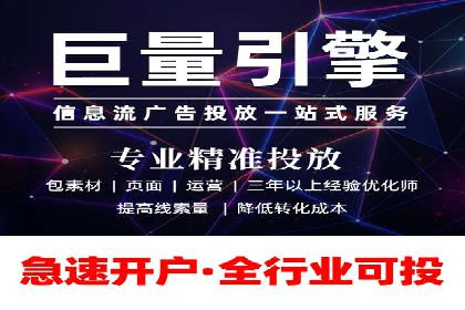 某短视频平台信息流广告的实战案例